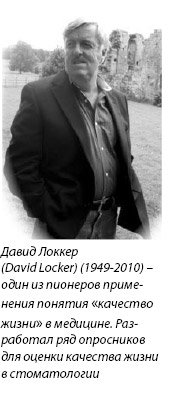   (David Locker) (1949-2010)          .         