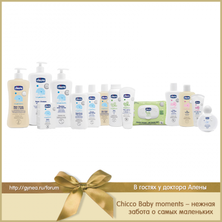 Chicco Baby moments      