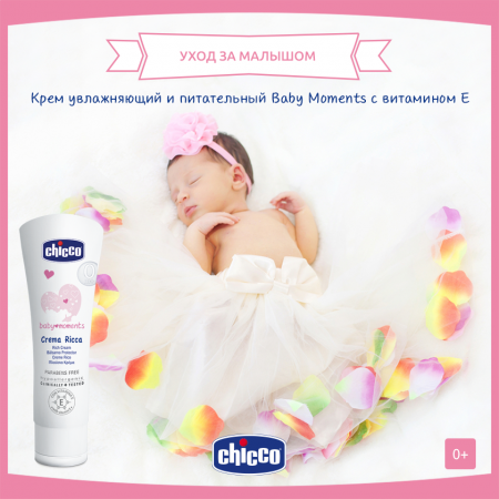      - Chicco Baby Moments