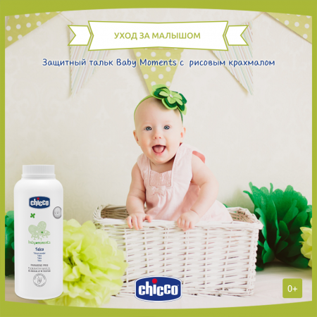       Chicco Baby Moments
