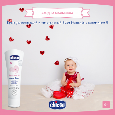      - Chicco Baby Moments