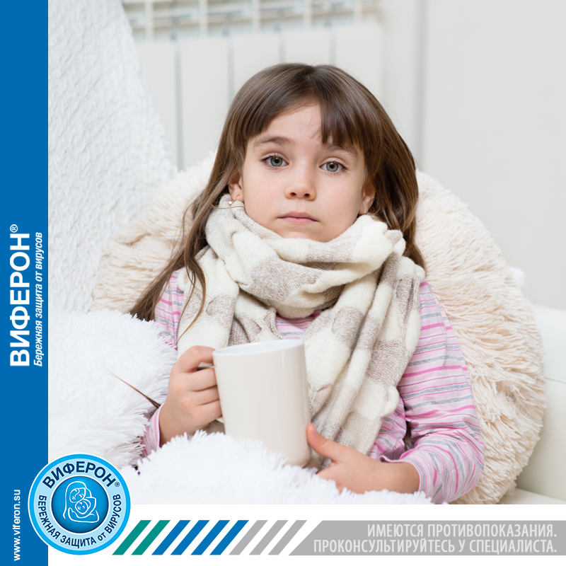 симптомы гриппа у детей