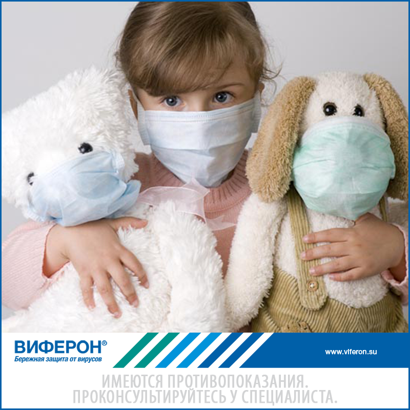 Правила использования медицинских масок для профилактики ОРВИ и гриппа